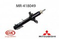 AMORTIGUADOR POSTERIOR (MR-418049)